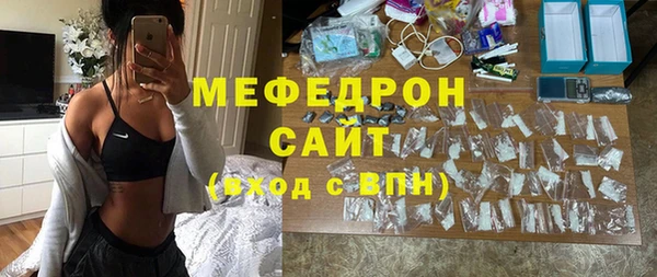 MDMA Володарск