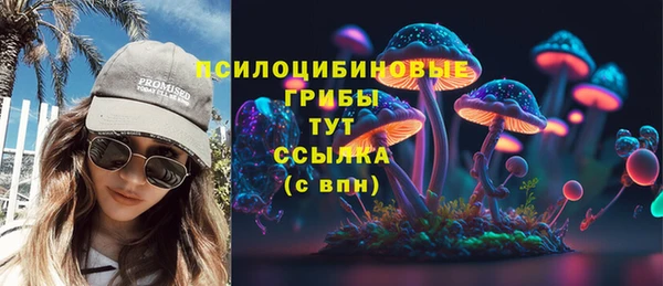 MDMA Володарск