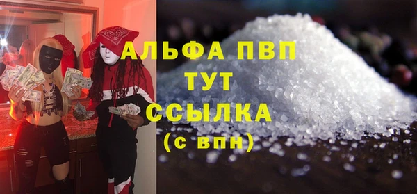 COCAINE Волоколамск